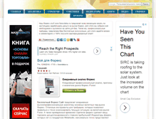 Tablet Screenshot of forexstatus.ru